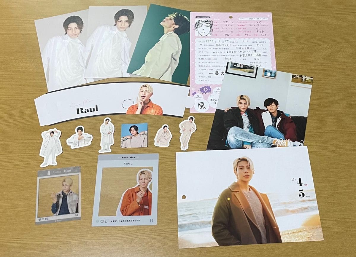 Amazon.co.jp: SnowMan ラウール 過去グッズ : おもちゃ